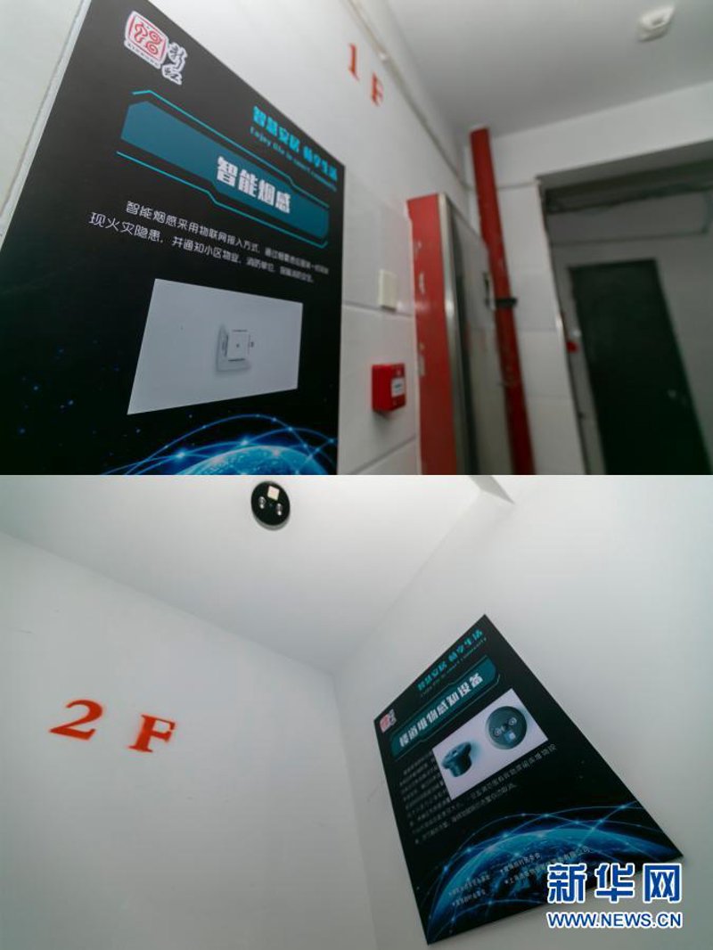 社区的未来:智慧化改造开启新生活篇章